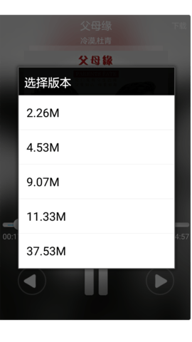 八九音乐官方版截图1