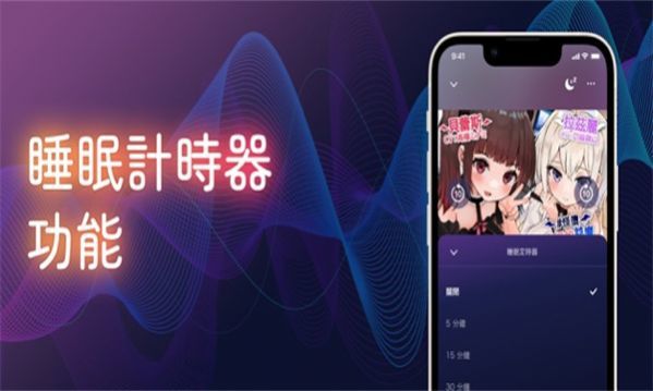 dlsite sound中文版截图1