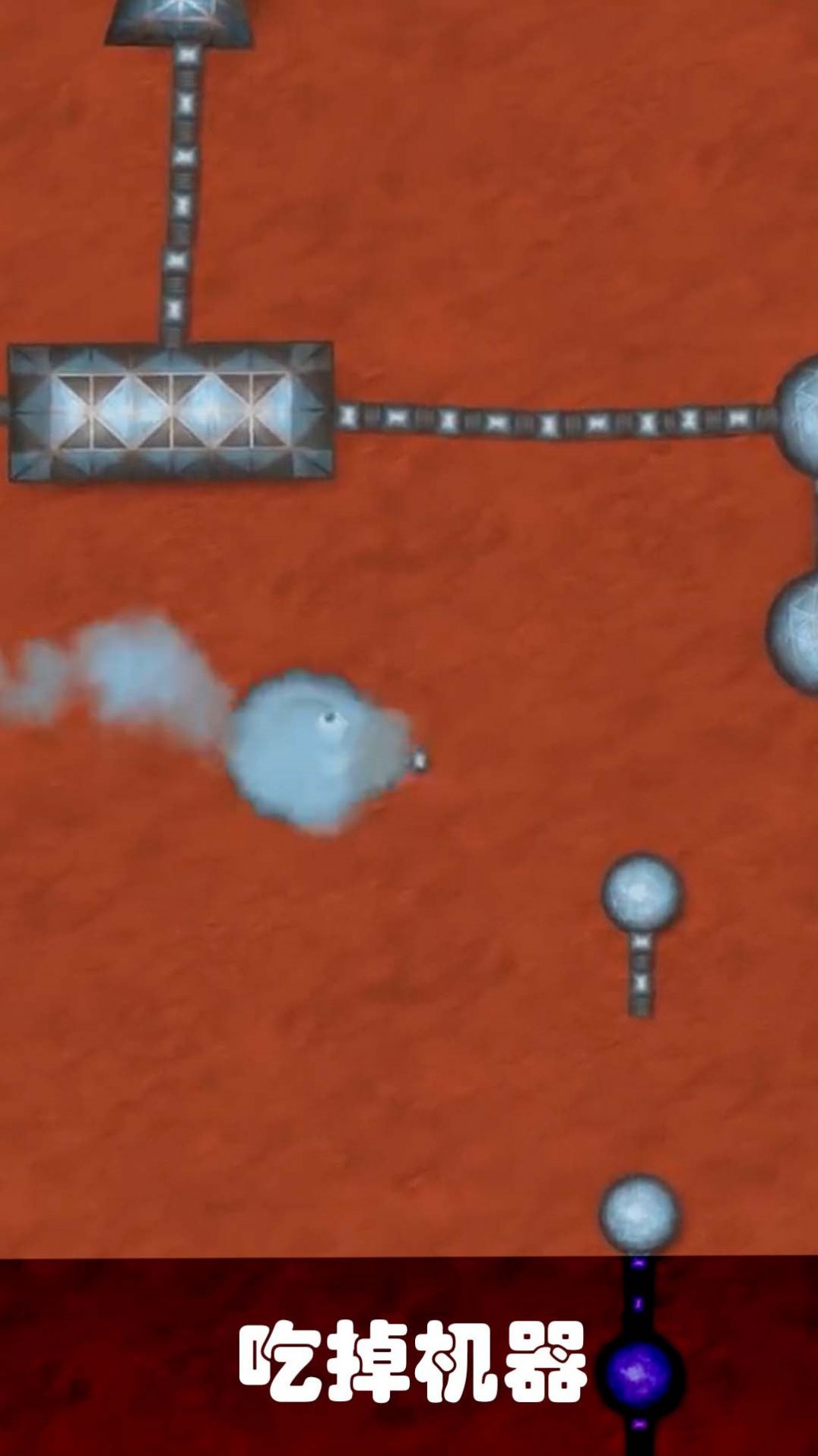 美味星球大冒险截图1