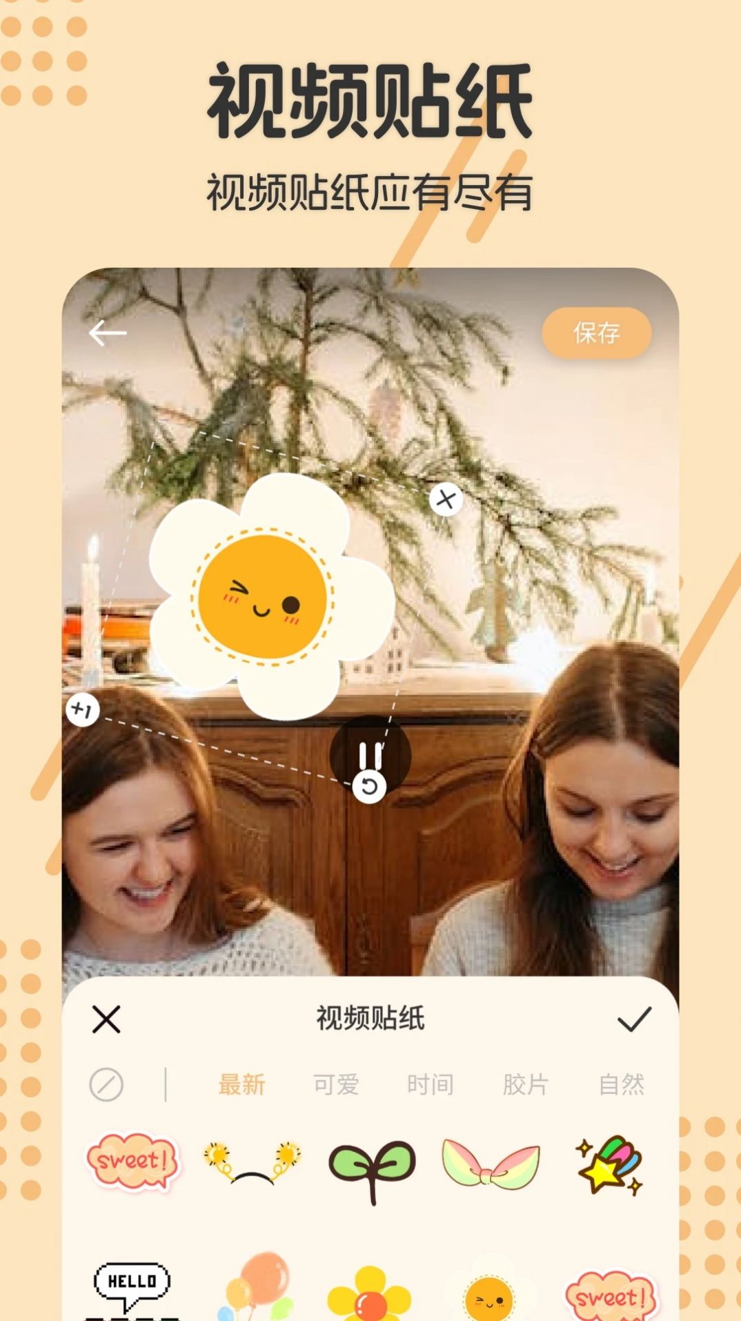 人像抠图制作截图1