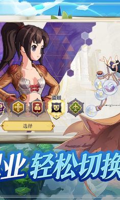 希尔兰斯战记官网版截图1