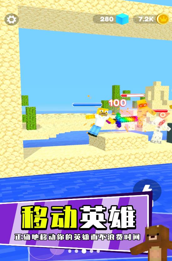 萝卜刀之战最新版截图1