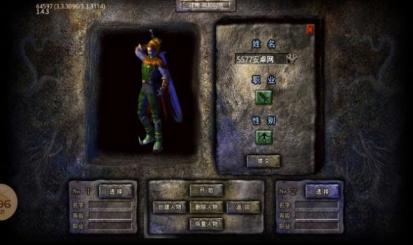 江南斗战大陆安卓版截图1