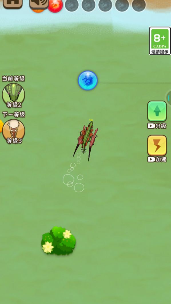 贪吃大挑战官方版截图1