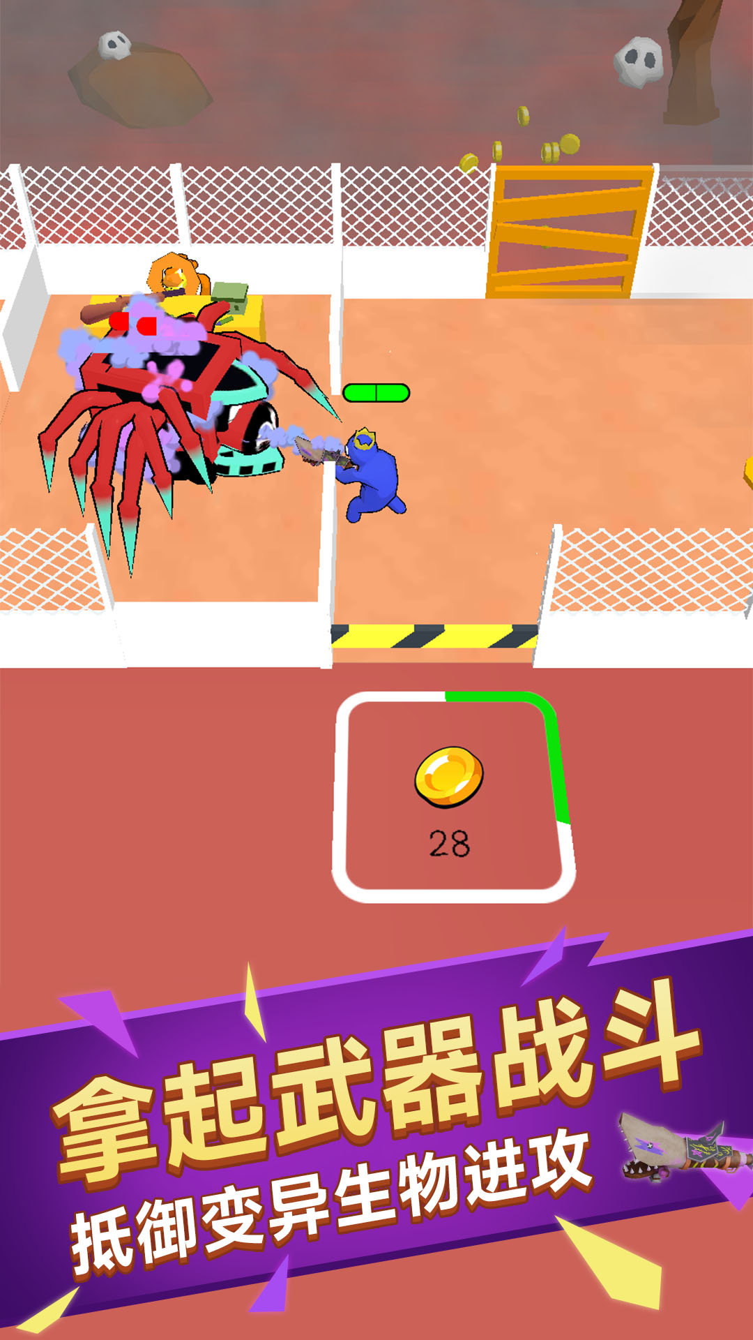 僵尸塔防战1.0.0截图1