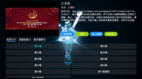 恒星影视仓5.0.14截图1
