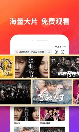 星火tv海外版最新版截图1