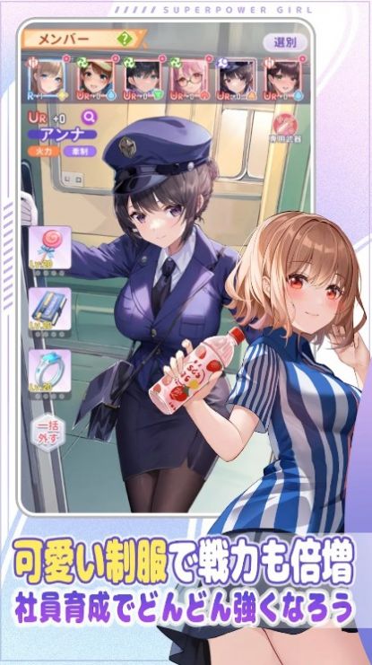 职场少女格斗中文版截图1