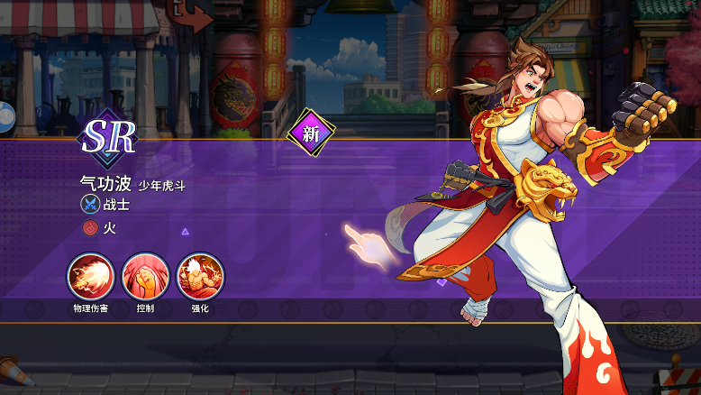 全明星格斗游戏截图1