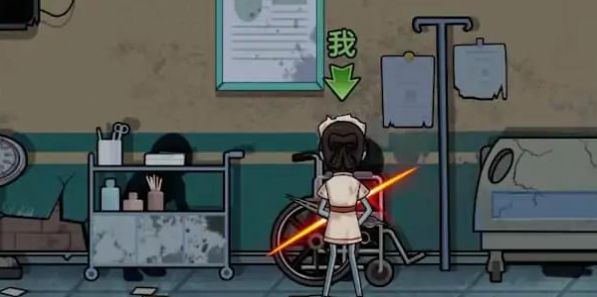 废物来躺官方版截图1