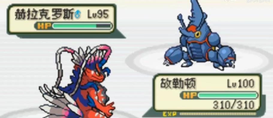 口袋妖怪起源红宝石截图1