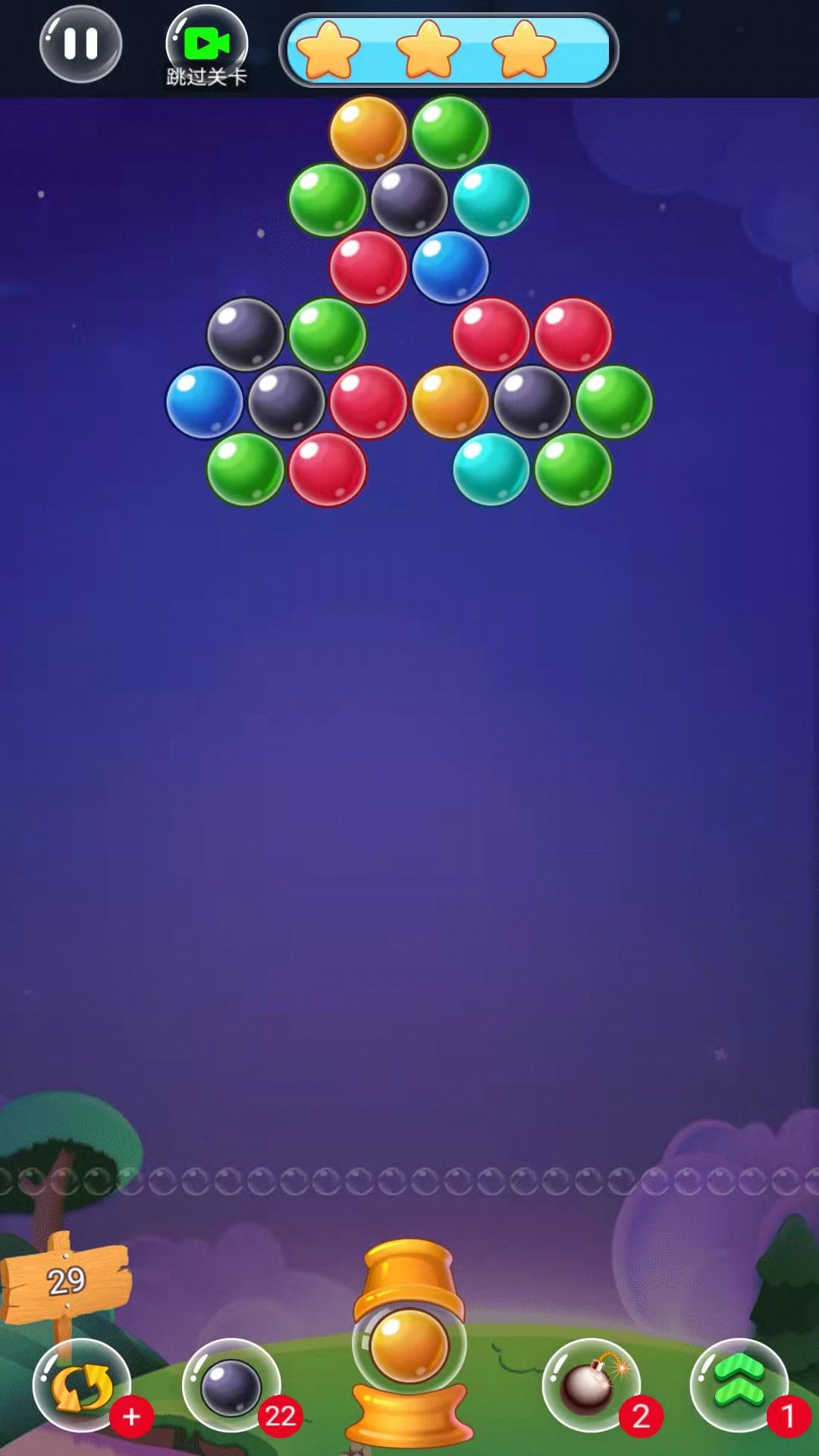 千关泡泡龙截图1