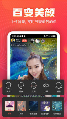 vv音乐安卓版截图1