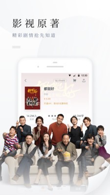 百度阅读免费版app截图1