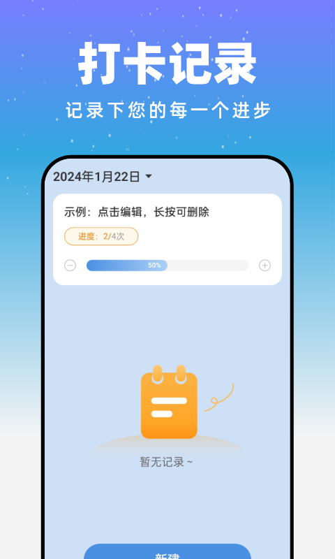 月光触感壁纸app截图1