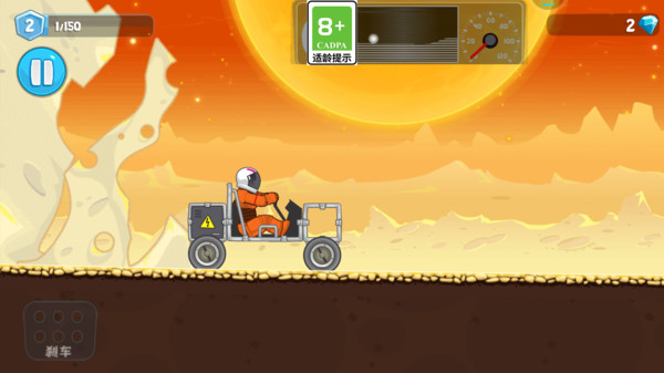 登山救援安卓版截图1